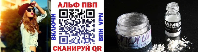 Купить закладку Удачный МАРИХУАНА Амфетамин А ПВП Гашиш кракен ссылки Меф мяу мяу