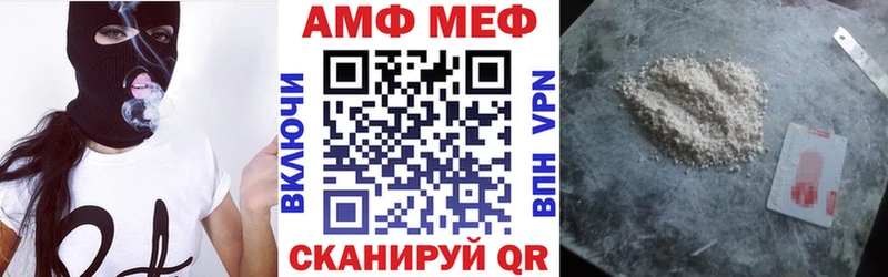 где продают наркотики  Удачный  АМФЕТАМИН Premium 
