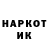 КЕТАМИН VHQ anna vanna
