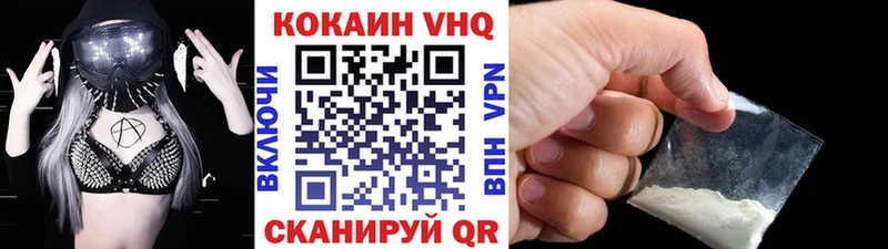 Cocaine 98% Удачный