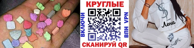площадка телеграм  Удачный  Ecstasy louis Vuitton  магазин   