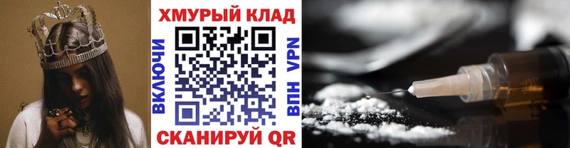 где купить наркоту  Удачный  ГЕРОИН гречка 