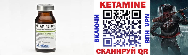 Кетамин VHQ Удачный