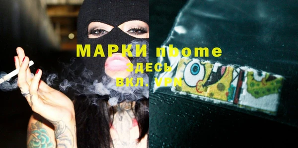 первитин Алексеевка