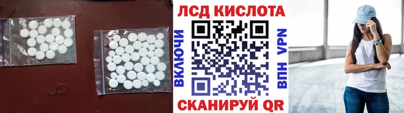 Лсд 25 экстази ecstasy  купить наркоту  Удачный 