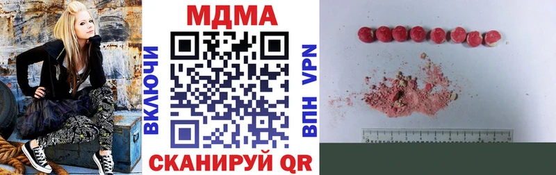 darknet официальный сайт  Удачный  МДМА crystal 