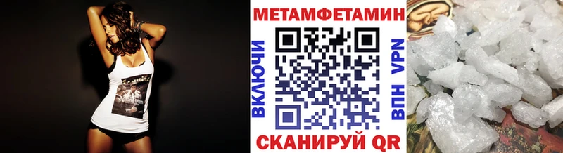 МЕТАМФЕТАМИН мет  Удачный 