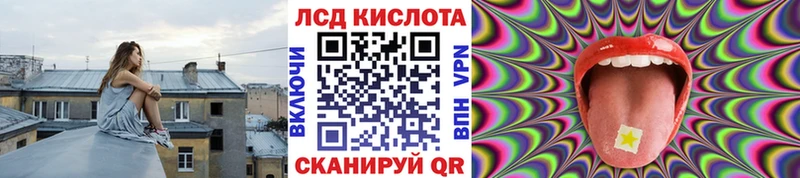 kraken зеркало  Удачный  Марки 25I-NBOMe 1,8мг 