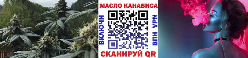 купить наркоту  omg ТОР  ТГК Wax  Удачный 